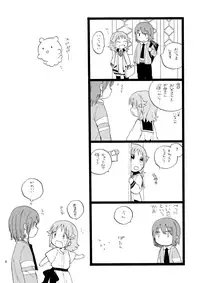 (C93) [Hitsujigoya (Maton)] kitty,kitty,kitty (Houkago no Pleiades)