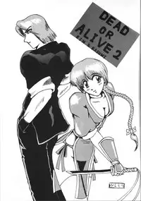 [Kurodenwa (Tonpu)] analorg (Ah! My Goddess)