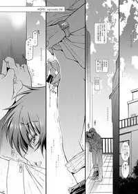 [InkStone (Amami Ryouko)] HOPE Soushuuhen01 [Digital]