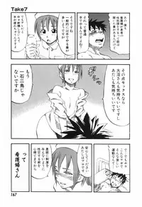 [Hagio Nobuto] AD Paradise