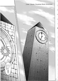 (COMIC1☆7) [Cyclone (Izumi, Reizei)] 1003 Cyclone no Soushuuhen 3 (Various)