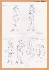 VIPER Series Official Artbook IV