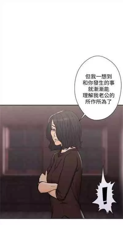 解禁:初始的快感1-103 中文翻译(完结)