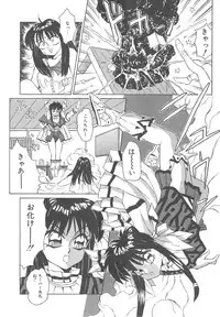 [Fuusen Club] Fuusen Club Classics