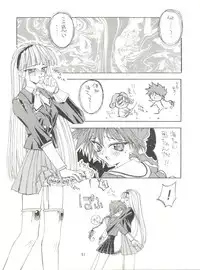 (C47) [Project Harakiri (Kaishaku)] KAISHAKU 9 (Various)