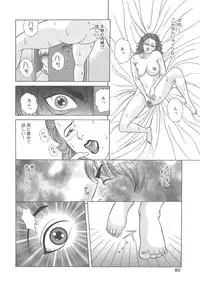 [Anthology] Kanbo Choukyou Sora