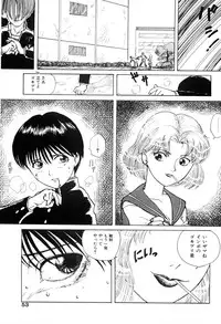 [Nagai Michinori] Himitsu | Secret