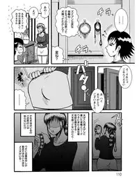 [Anthology] Angel Club MEGA Vol. 07