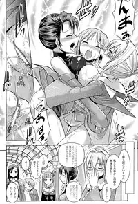 [Anthology] Megami Crisis 3