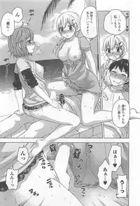 [Kuon Michiyoshi] Zettai Harem 4