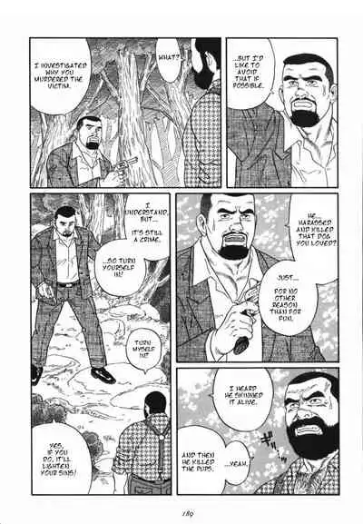 [Tagame Gengoroh] Kodama [English]