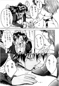 [WHITE ELEPHANT (Houshou Rei)] Meisei Sange 2 (Bishoujo Senshi Sailor Moon)