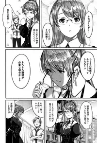 [Gustav] Reika wa Karei na Boku no Maid Ch. 1-8