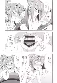 (C90) [Kaguya Hime Koubou (Gekka Kaguya)] THE FUTANARI M@STER 2 (THE IDOLM@STER)