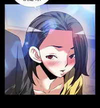 [KKUN &INSANE] Love Parameter 恋爱辅助器 55-70(chinese)