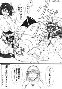 (C71) [Mayoineko (Nakagami Takashi)] SECOND CROSS (Namco × Capcom, Super Robot Taisen OG Saga: Endless Frontier, Valkyrie no Densetsu)