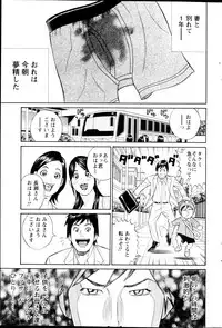 Action Pizazz HB 2013-03