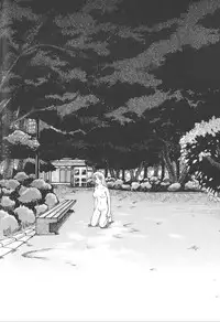 [Uziga Waita] Nukarumi no Naka