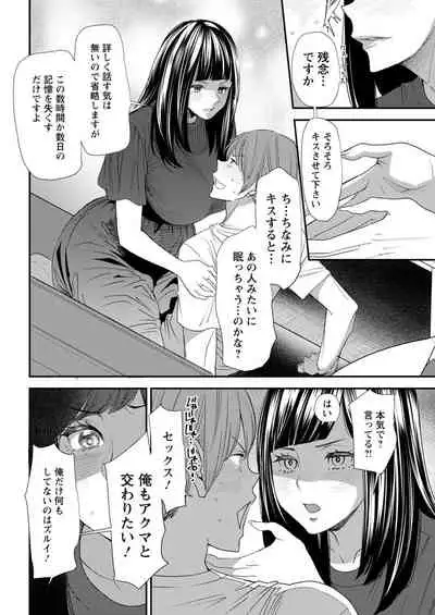 Action Pizazz 2021-11