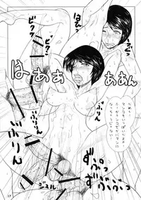 (Futaket 6) [SERIOUS GRAPHICS (ICE)] ICE BOXXX SiX (Yotsubato!)