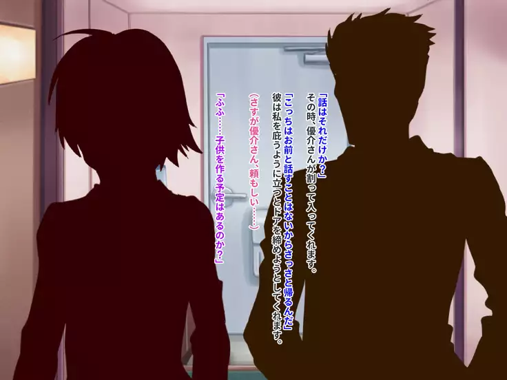 Hypnotic couple-our everyday to be distorted-CG collection version