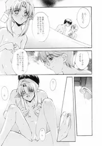 (Sougetsusai 02) [RYU-SEKI-DO (Nagare Hyougo)] Gekka Youjo (Tsukihime)