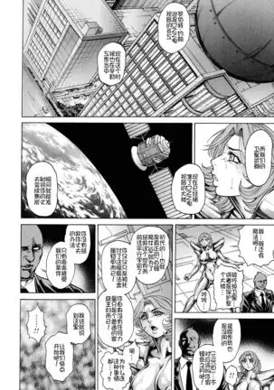 Zetsubou Heroine Mugen Jigoku -- Despair Heroine in Infinite Sex Hell