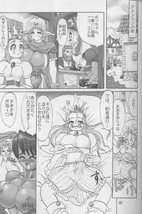 (C66) [Arsenothelus (Rebis)] TGWOA Vol.4