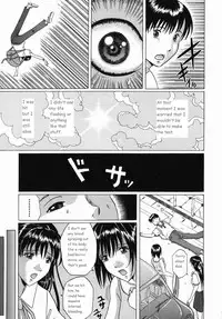 Innyuu [English] [Rewrite]