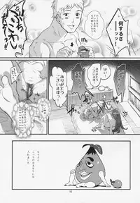 (C81) [Werk (Andou Shuki)] Oshigoto After 2 (THE IDOLM@STER)