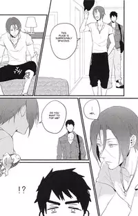 (SPARK9) [Phlodexy (Yamano)] Möbius loop [English] [Carrot-Bunny]