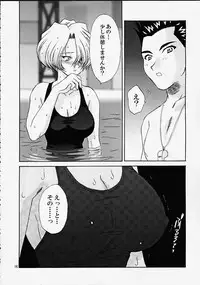 (C58) [U.R.C (MOMOYA SHOW-NEKO)] EXTASY (Sakura Taisen)