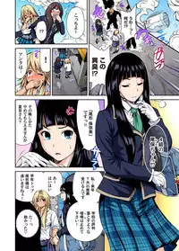 [Okumori Boy] Oretoku Shuugakuryokou ~Otoko wa Jyosou shita Ore dake!! Ch. 1-23 [Digital]