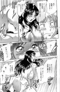 Action Pizazz DX 2008-12