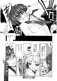 [HiyoHiyo] Free as a Bird [Digital]