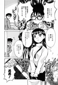 [Asahina Makoto] Tokyo Shoujo Densetsu