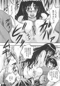 [Kuritsu Yoshihiro] Sei Mullis Gakuin e Youkoso - Welcome to St. Mullis Academy