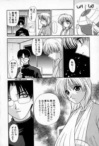 [Hitsujiko] Ai wo Choudai