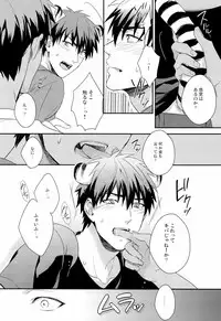 (SUPER22) [sigmastar, PureSlider (Kazuki, Matsuo)] HEY! ANIMAL BOYS!! (Kuroko no Basuke)