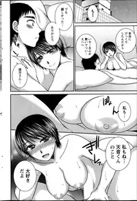 Action Pizazz 2013-11