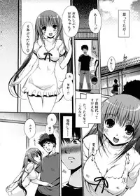 Jun-ai Kajitsu 2007-09