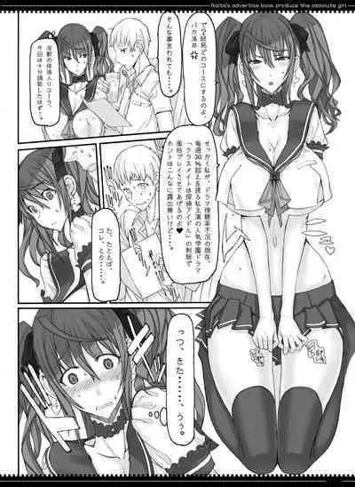 Mahou Shoujo Soushuuhen 3