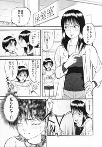 [Yoriu Mushi] R Shitei Ge