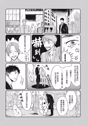 Old Fashion Cup Cake 01 Chinese