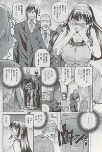 COMIC HANA-MAN 2008-06