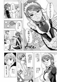 Jun-ai Kajitsu 2008-07