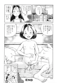 [Anthology] Kemono For HEAVEN in DVD