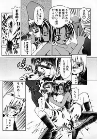 [Hayashi Mario] MARIO-NET