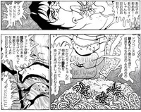 [Kame no Onaka] CORRUPT&ROTTEN Cutey Liddy no Funiku no Andouille "Sono San"