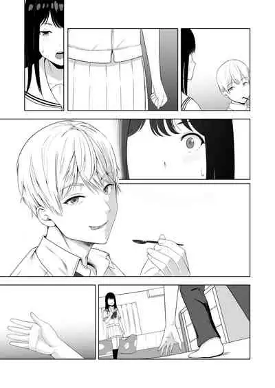 Kimi ga Tame. 2 Ichikawa Inori